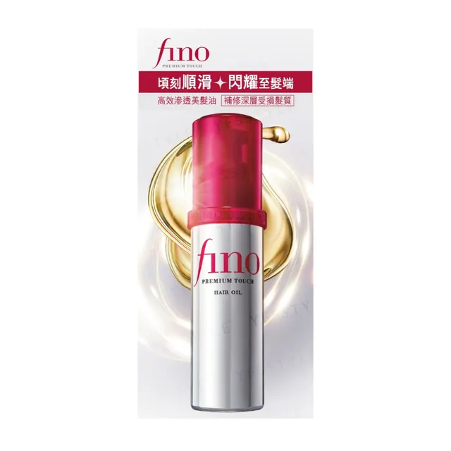 Shiseido – Fino Premium Touch Huile Capillaire